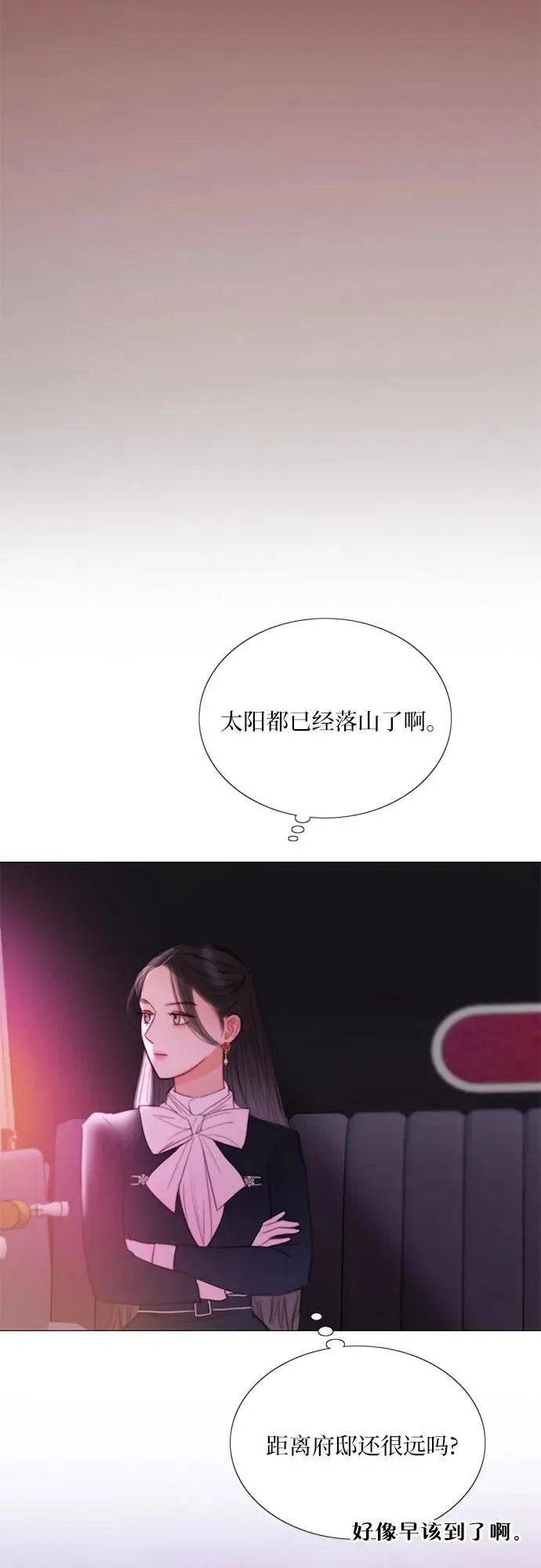 [第68话] 那种错觉34