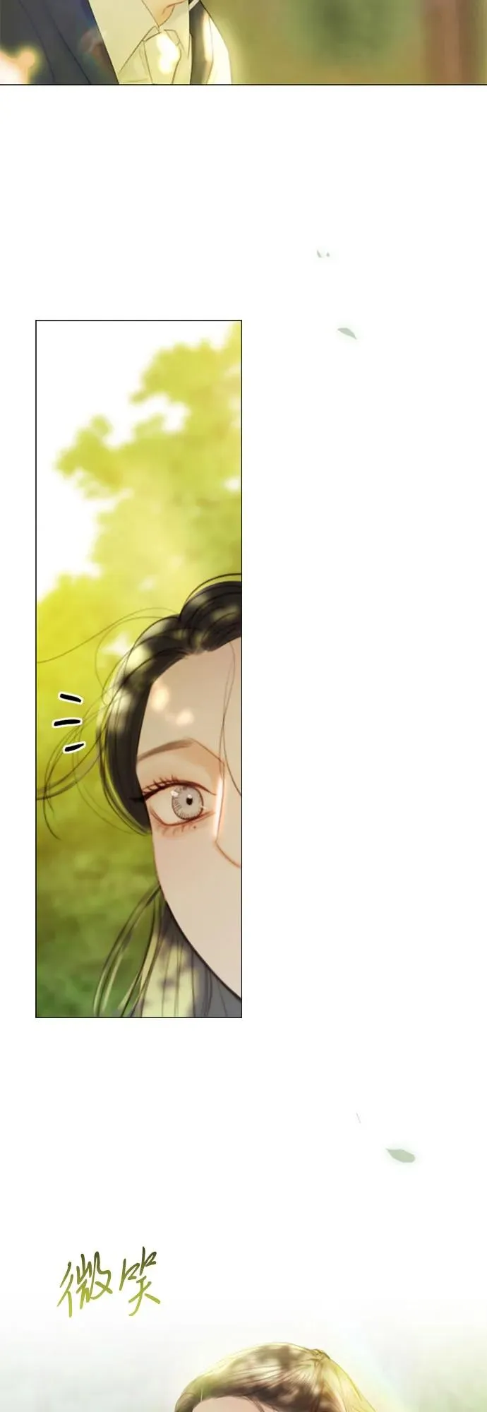 [第54话] 彩虹和酒窝55