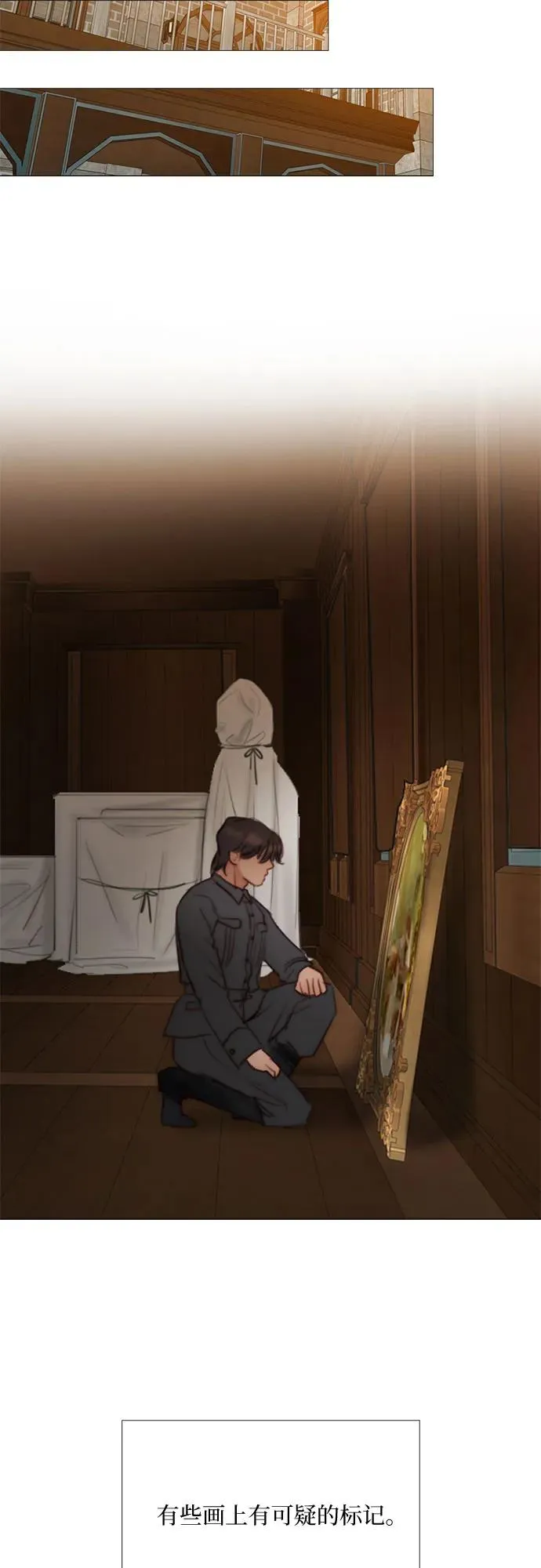 [第55话] 有话想对你说40
