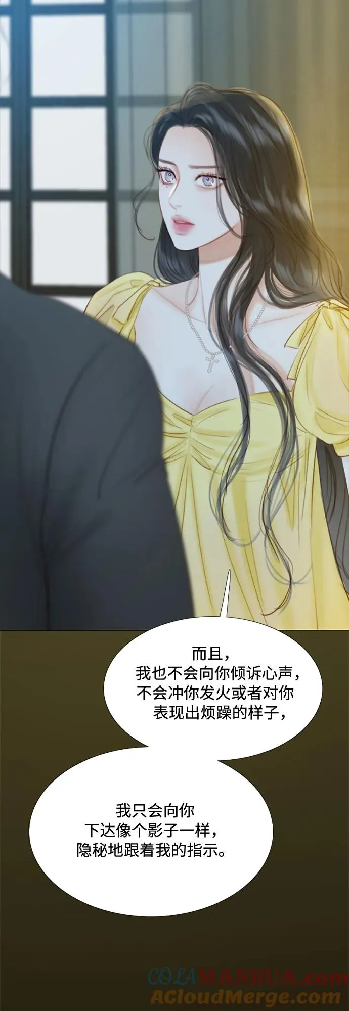 [第26话] 也有不漂亮的时候24