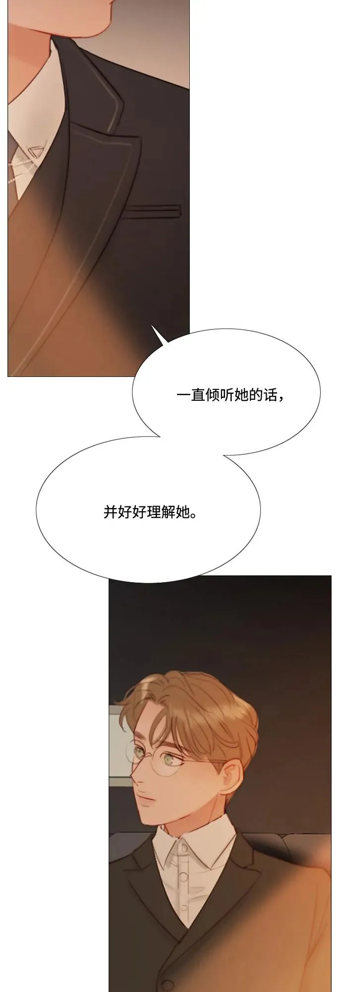 [第11话] 被遗弃的小猫41