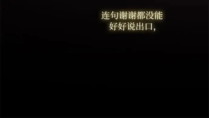 [第65话] 烟花绽放的夏夜（1）55