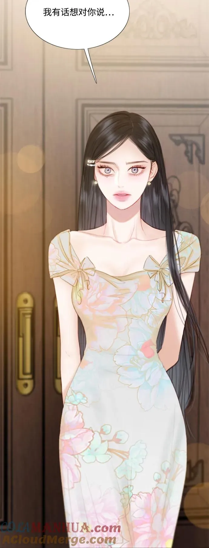 [第55话] 有话想对你说54