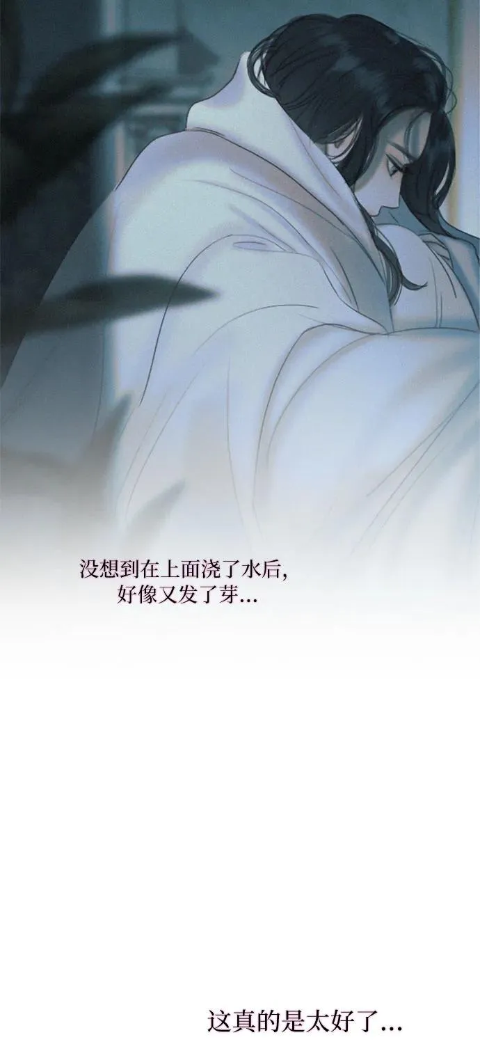 [第20话] 你喝不了32