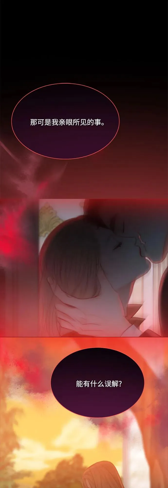[第47话] 哈喽，亲爱的19