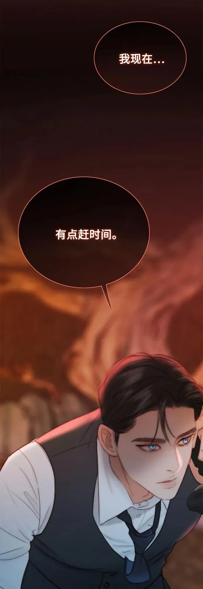 [第69话] 留下的痕迹53