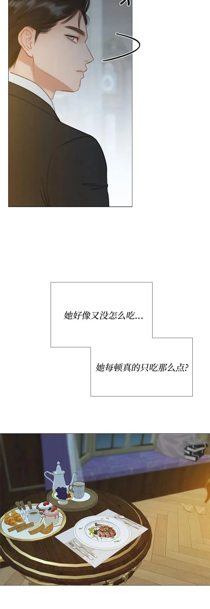 [第12话] 别院26