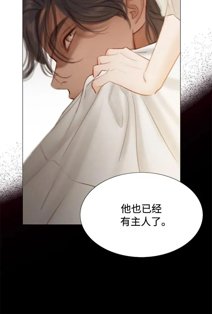 [第1话] 谢雷尼蒂的少女59