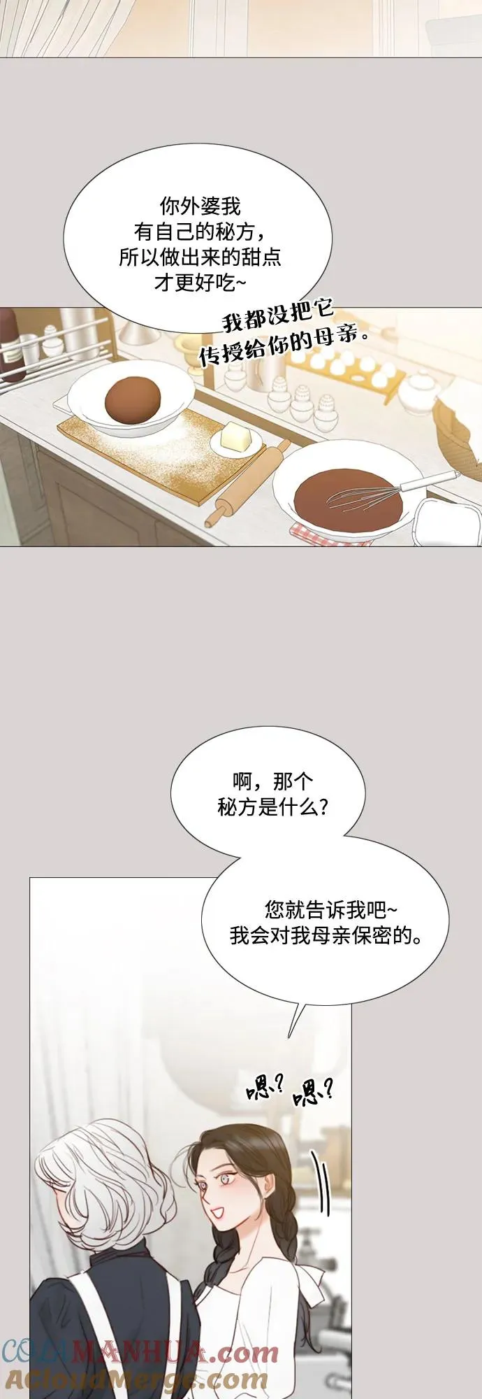 [第40话] 约会（3）36