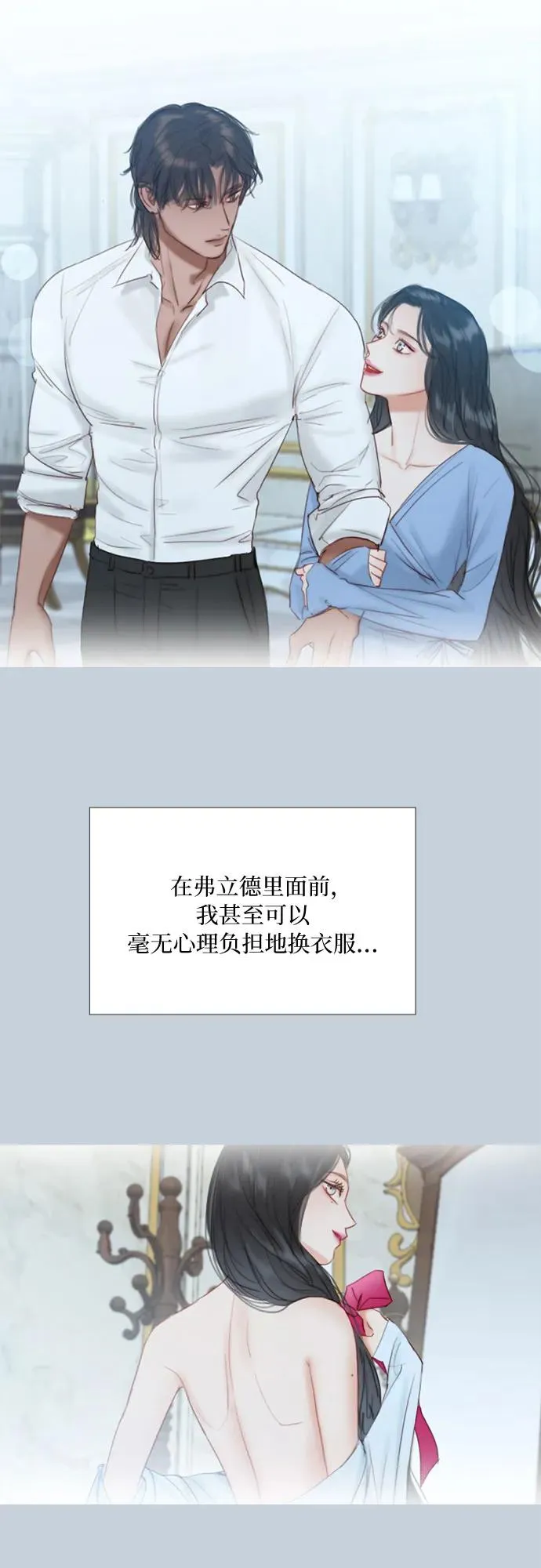 [第32话] 我们做个约定吧？10