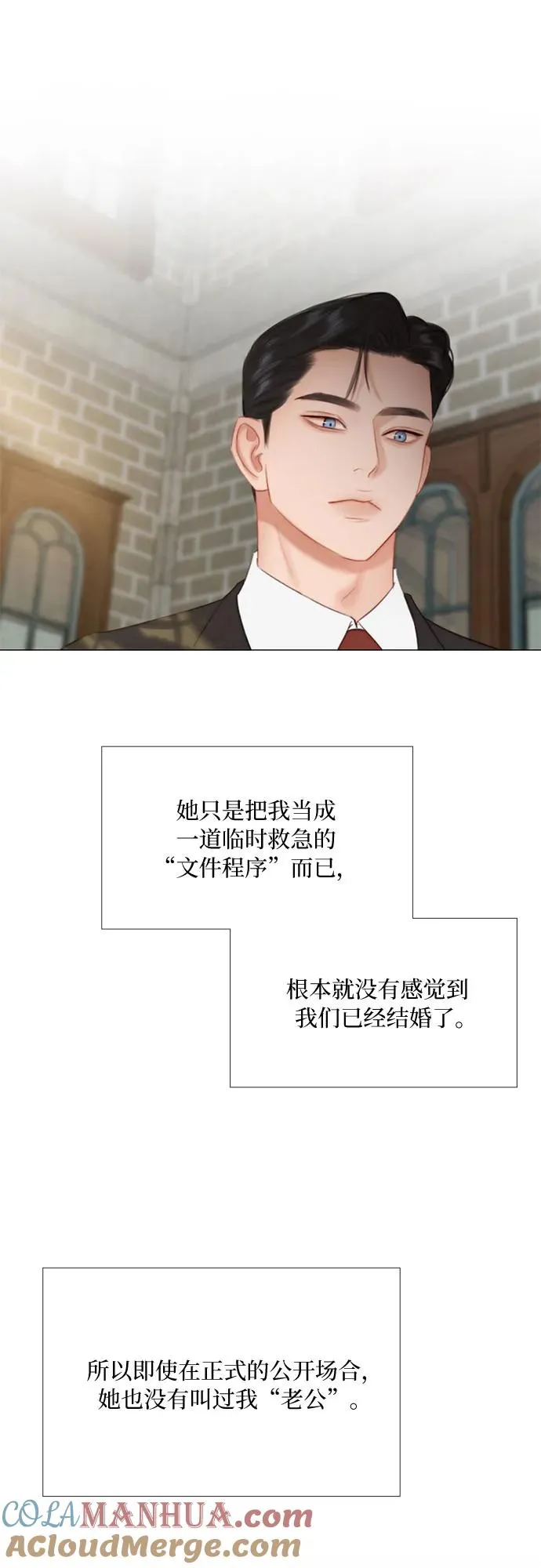 [第35话] 你也得对我负责24