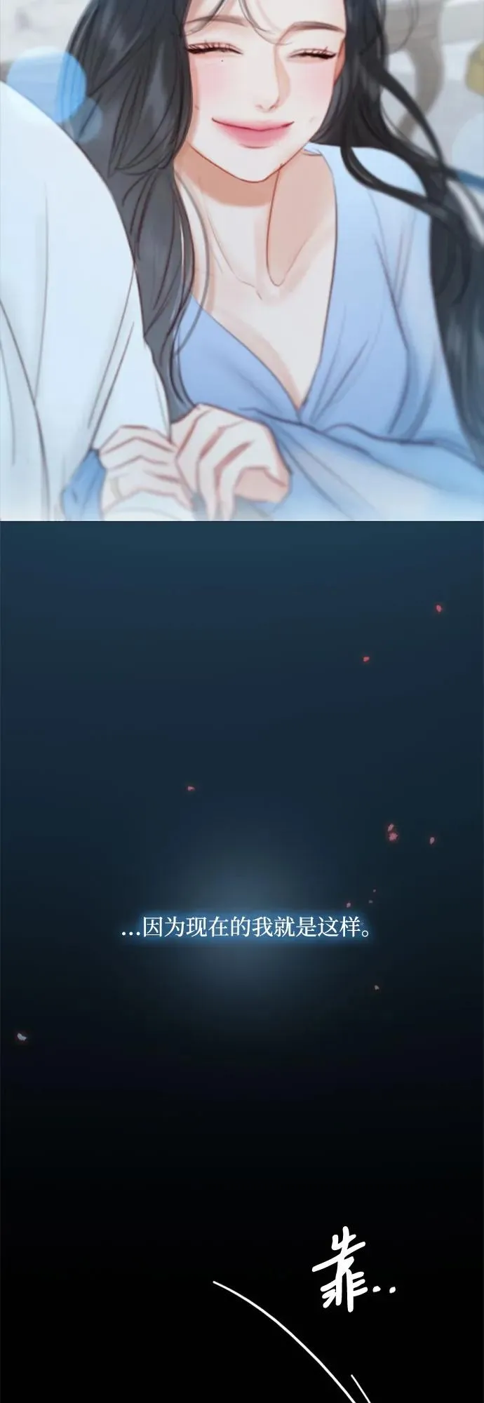 [第26话] 也有不漂亮的时候49