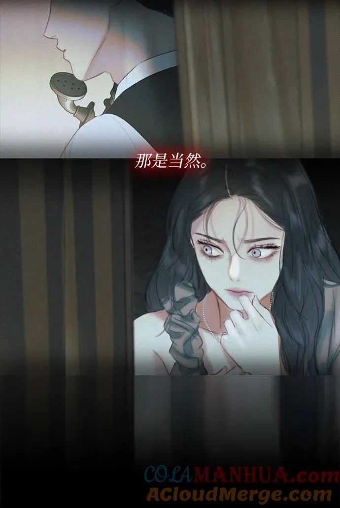 [第13话] 背叛的时机27