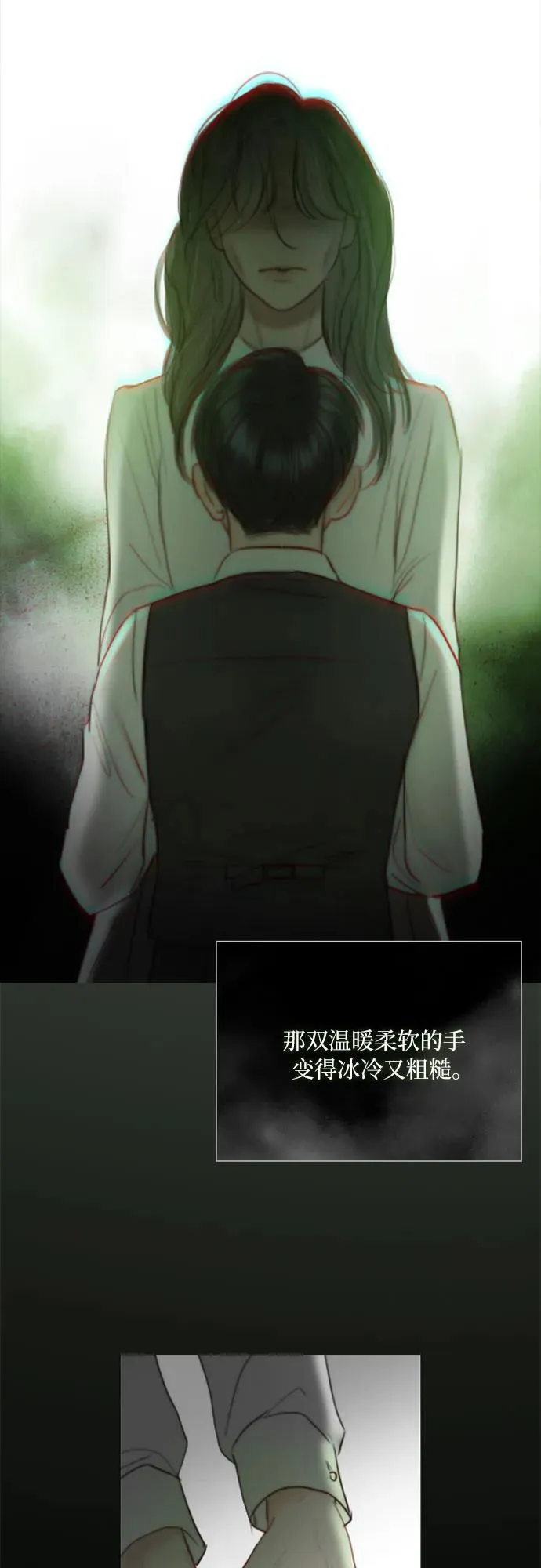 [第79话] 灰色格雷恩(3)2