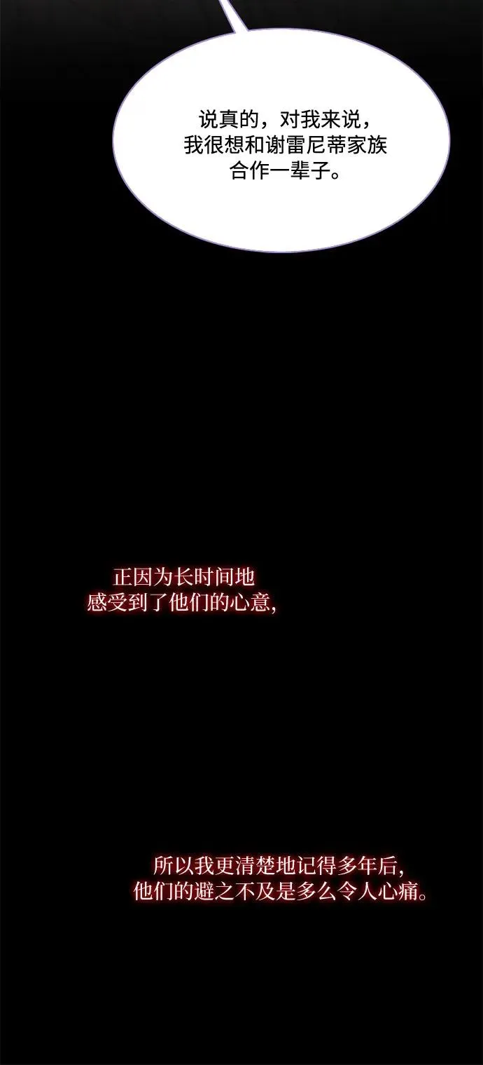 [第24话] 绿光酒41
