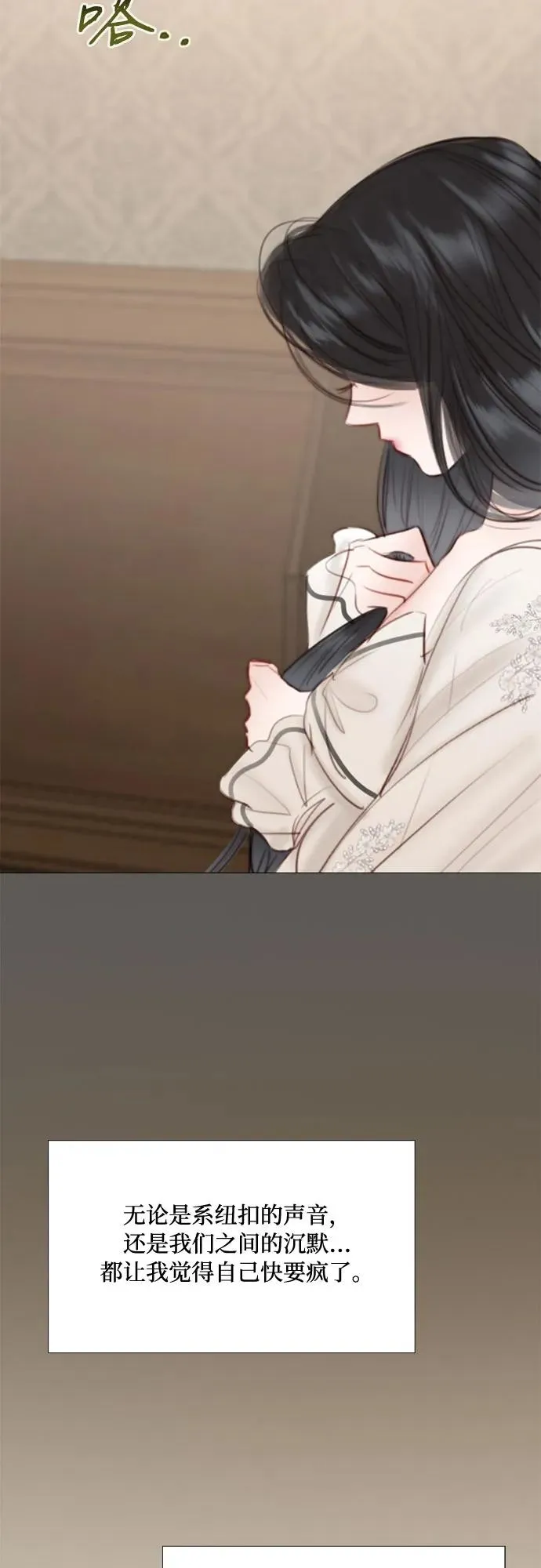 [第28话] 扶墙站好35