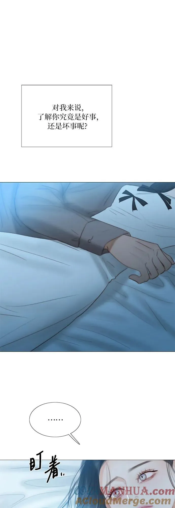[第41话] 喘不过气45
