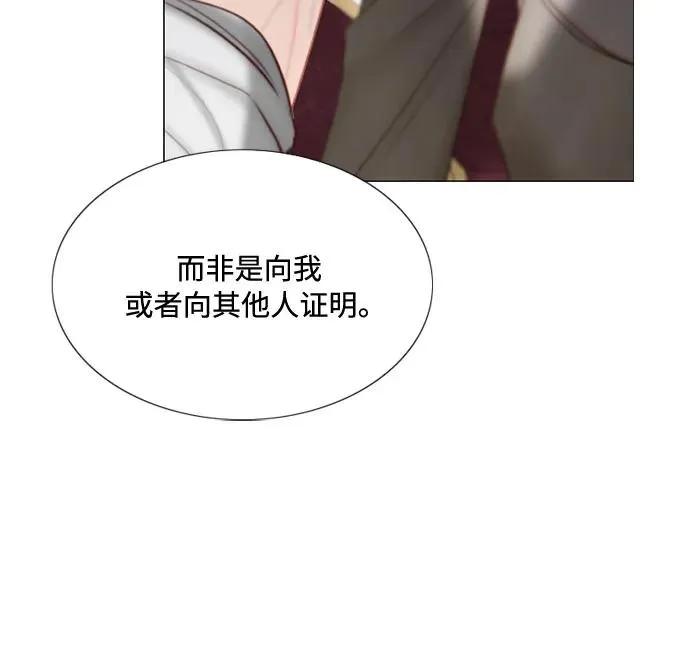 [第10话] 真是公主作风41