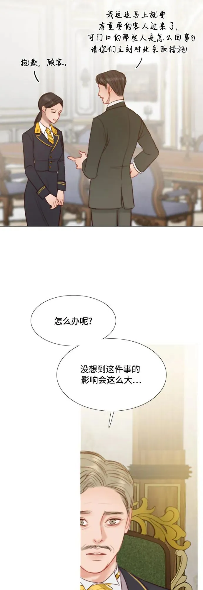 [第22话] 诗人的遗作（1���44