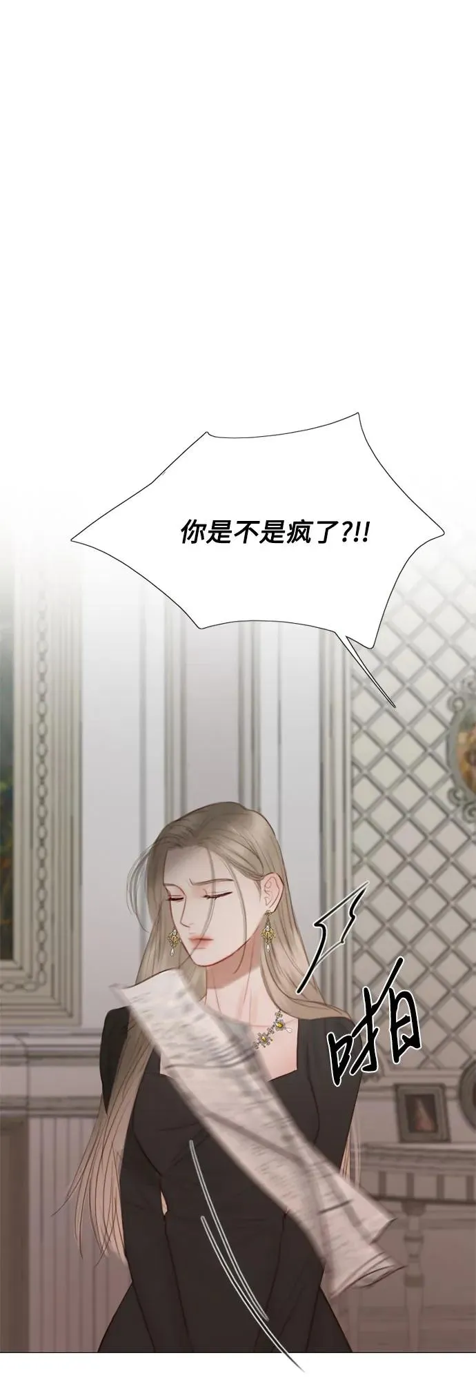 [第60话] 就是那样1