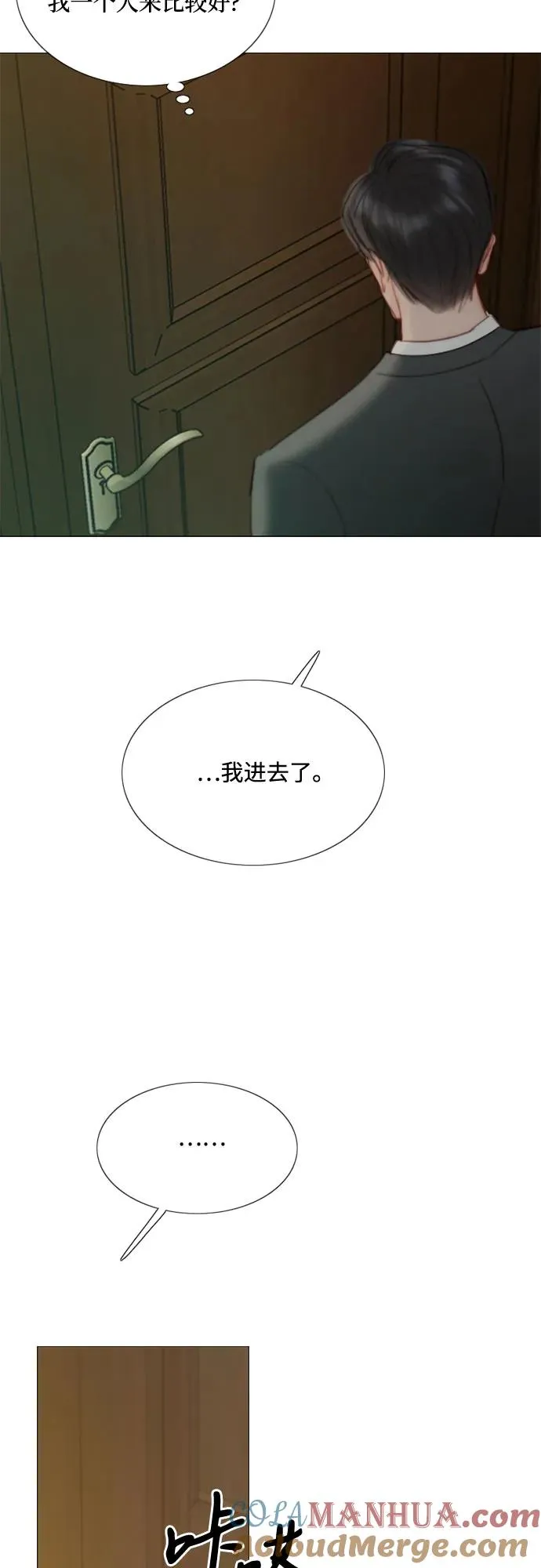 [第27话] 13颗纽扣63