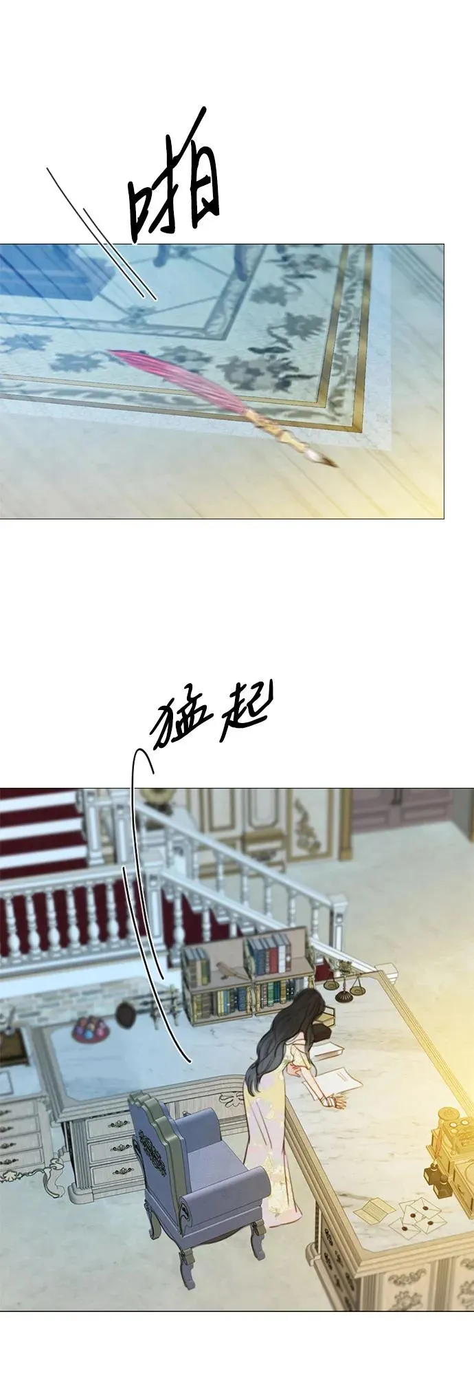 [第67话] 悄然悸动52
