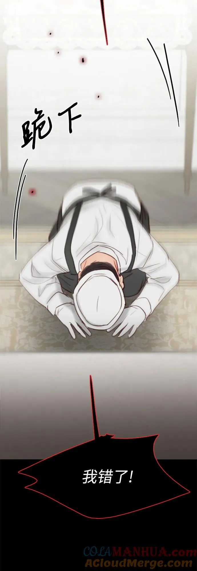 [第34话] 坏事30