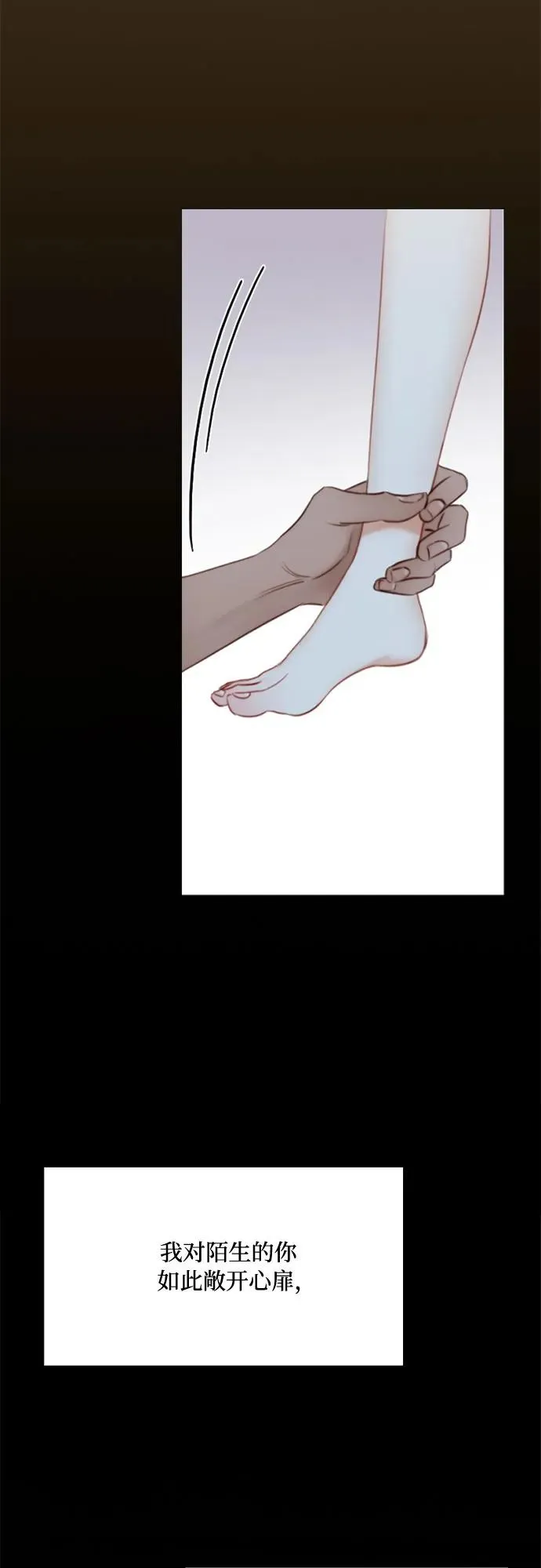 [第36话] 深情的误答52
