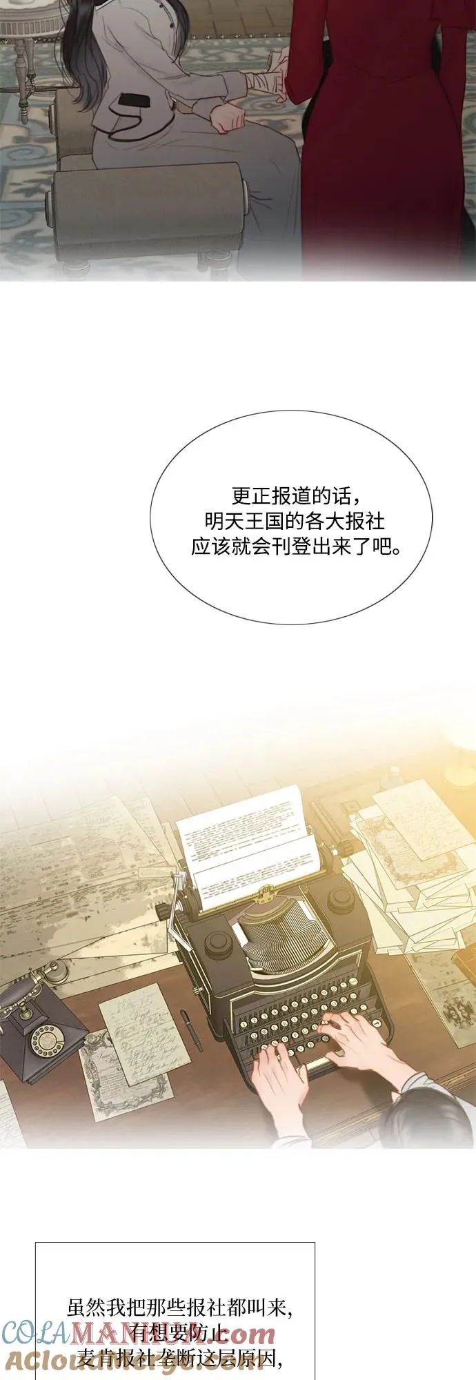 [第63话] 两幅画（2）45