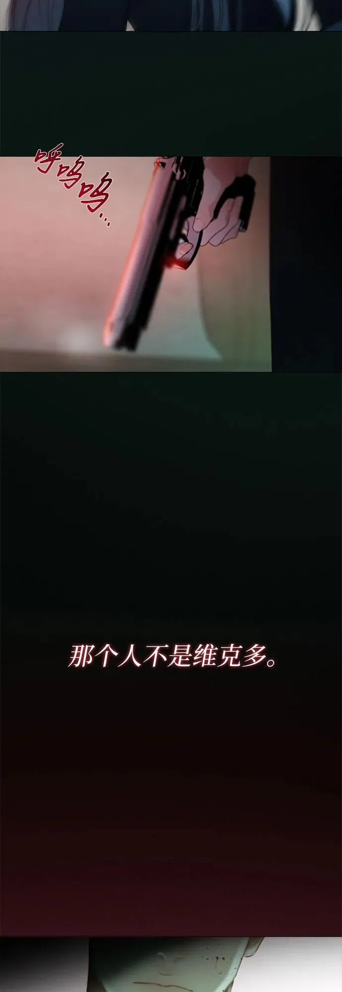 [第72话] 叫你名字的那天35