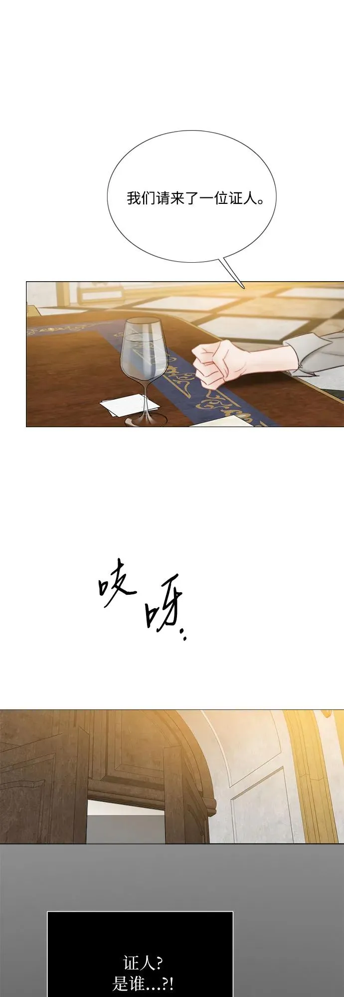 [第62话] 两幅画（1）32