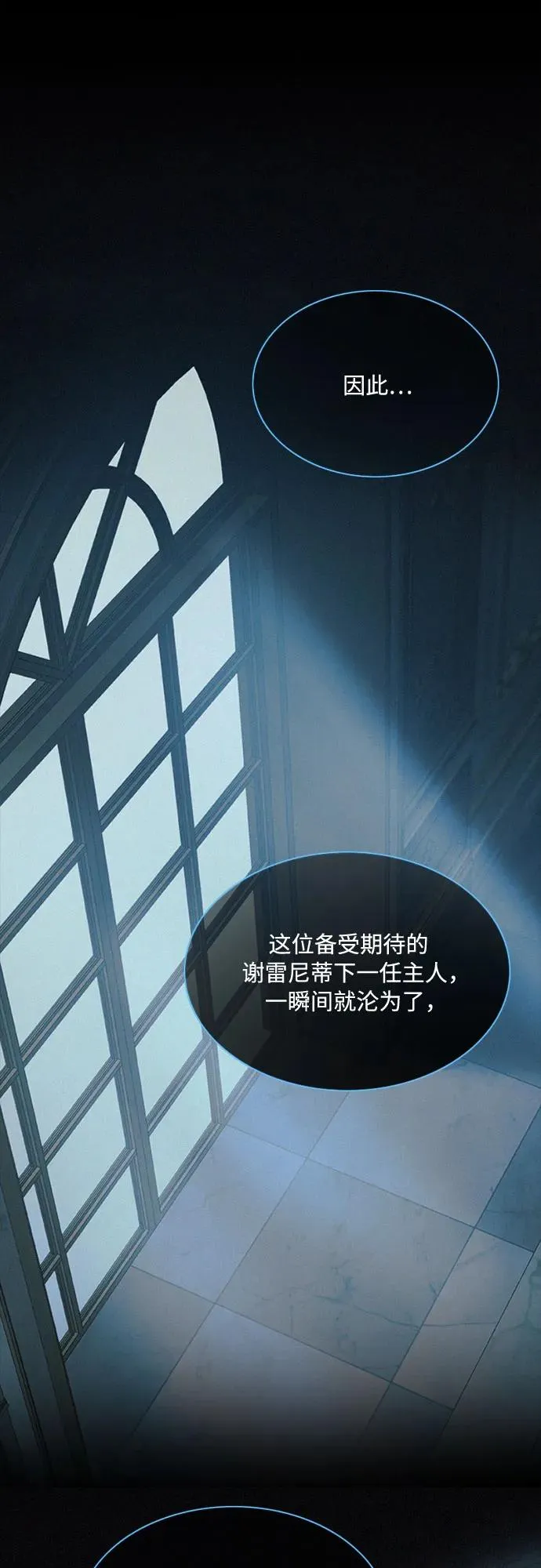 [第11话] 被遗弃的小猫31