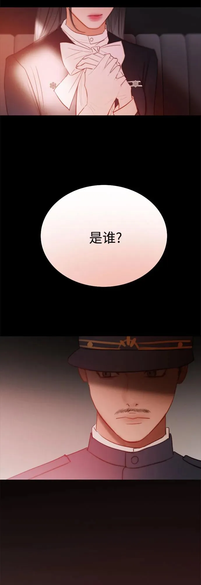 [第68话] 那种错觉40