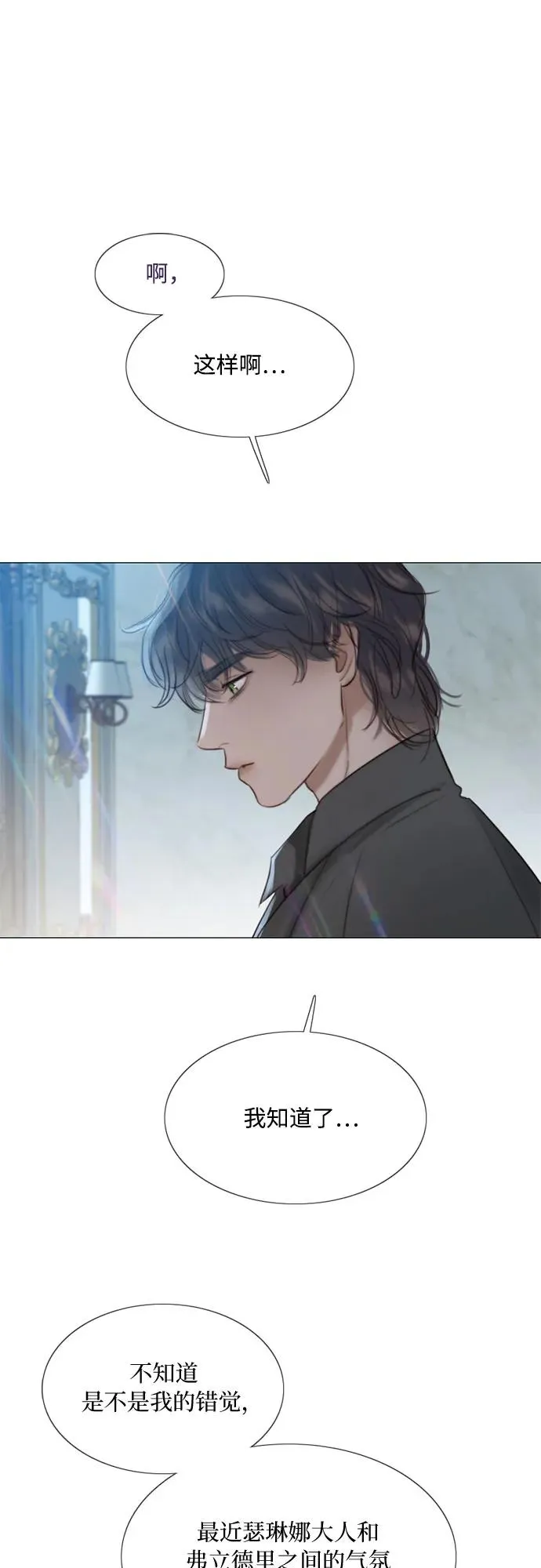 [第43话] 红唇7