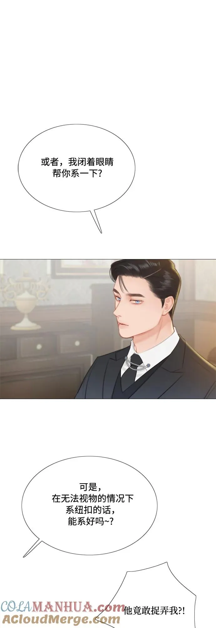 [第28话] 扶墙站好15