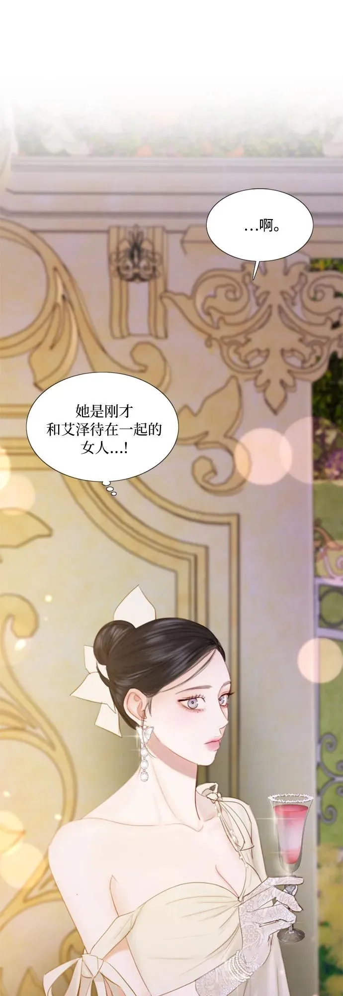 [第47话] 哈喽，亲爱的46