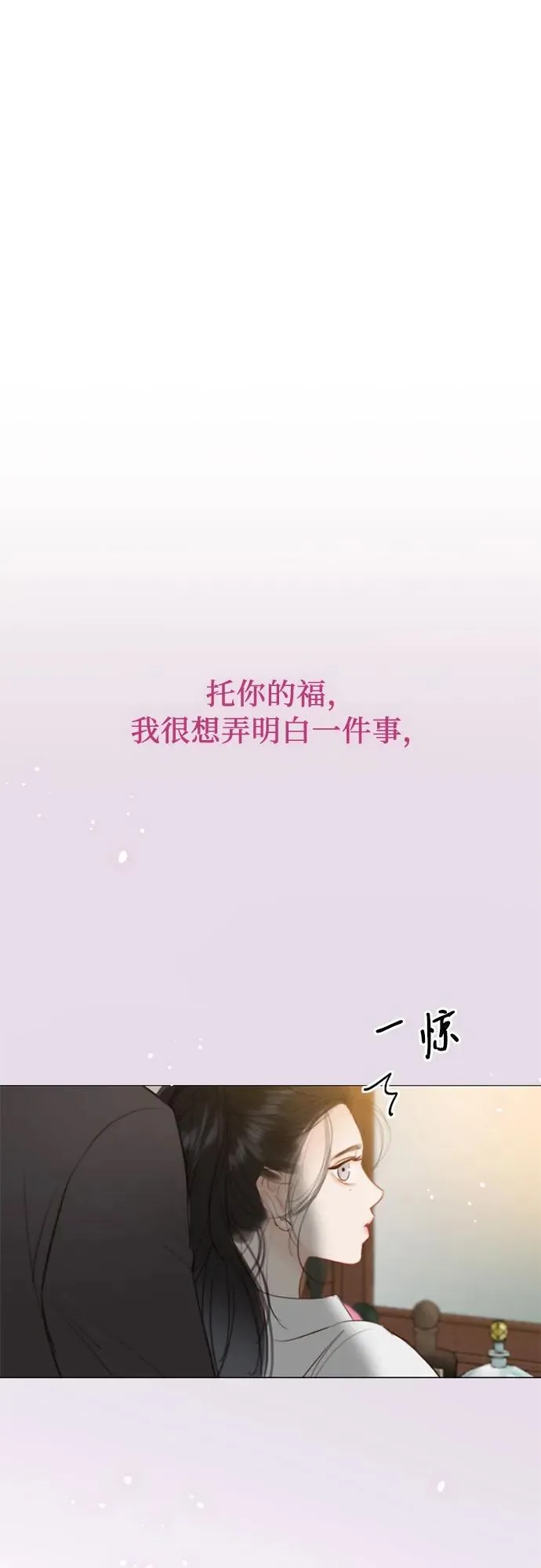 [第32话] 我们做个约定吧？58