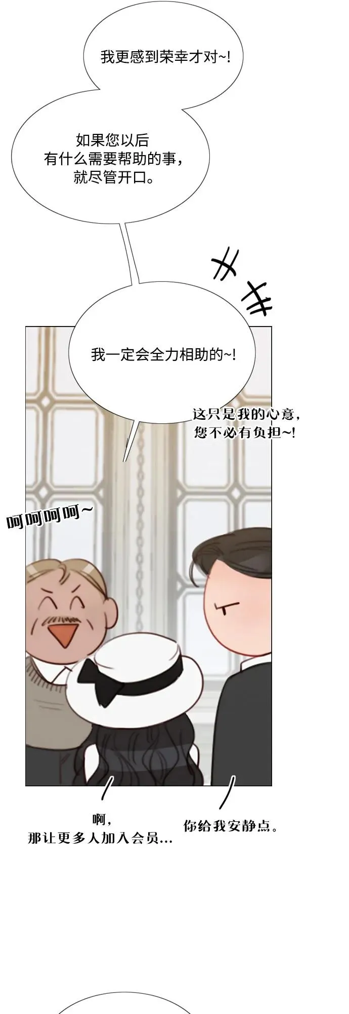 [第55话] 有话想对你说10