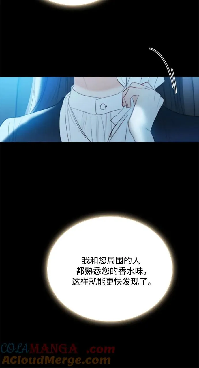 [第69话] 留下的痕迹18