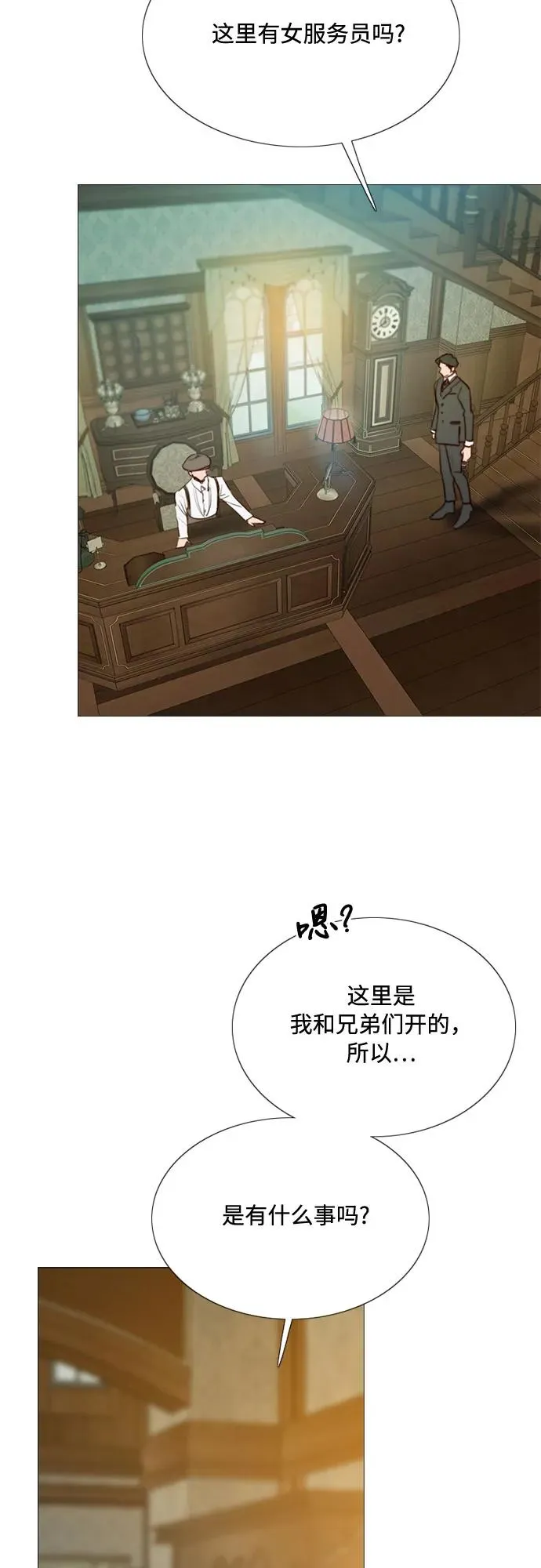 [第27话] 13颗纽扣52