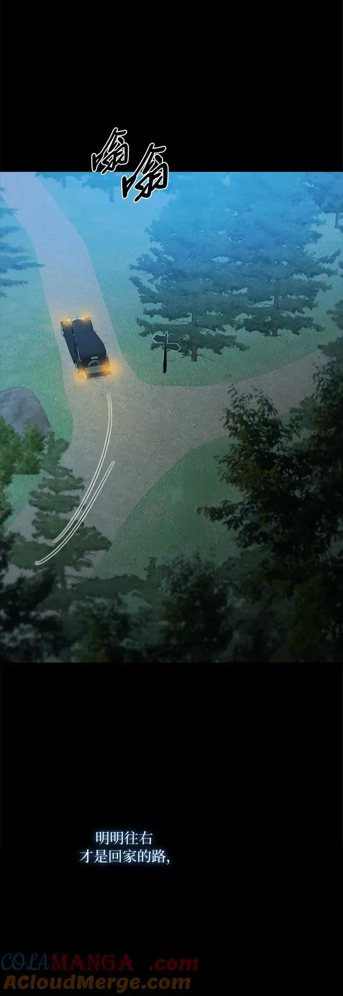[第73话] 我们要去哪里呢63