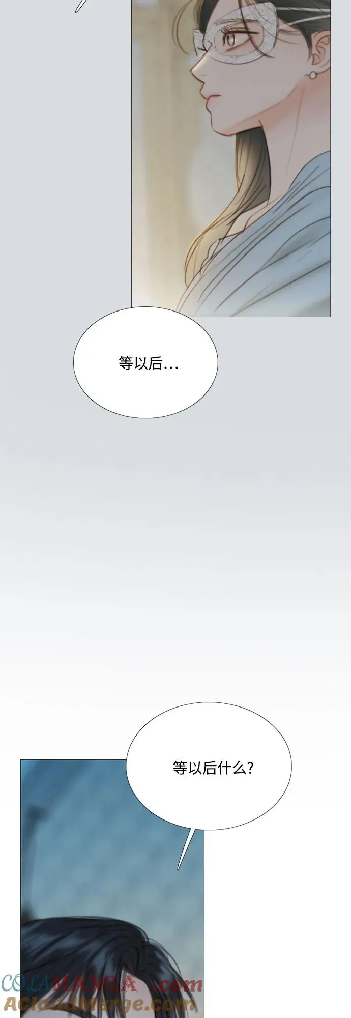 [第75话] 我是爱上你了吗48