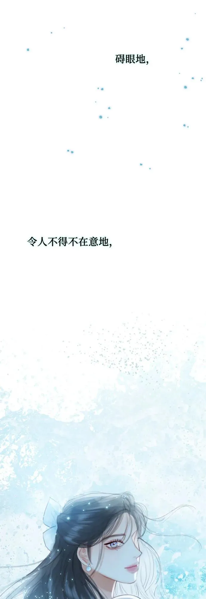 [第25话] 湖水和大海62