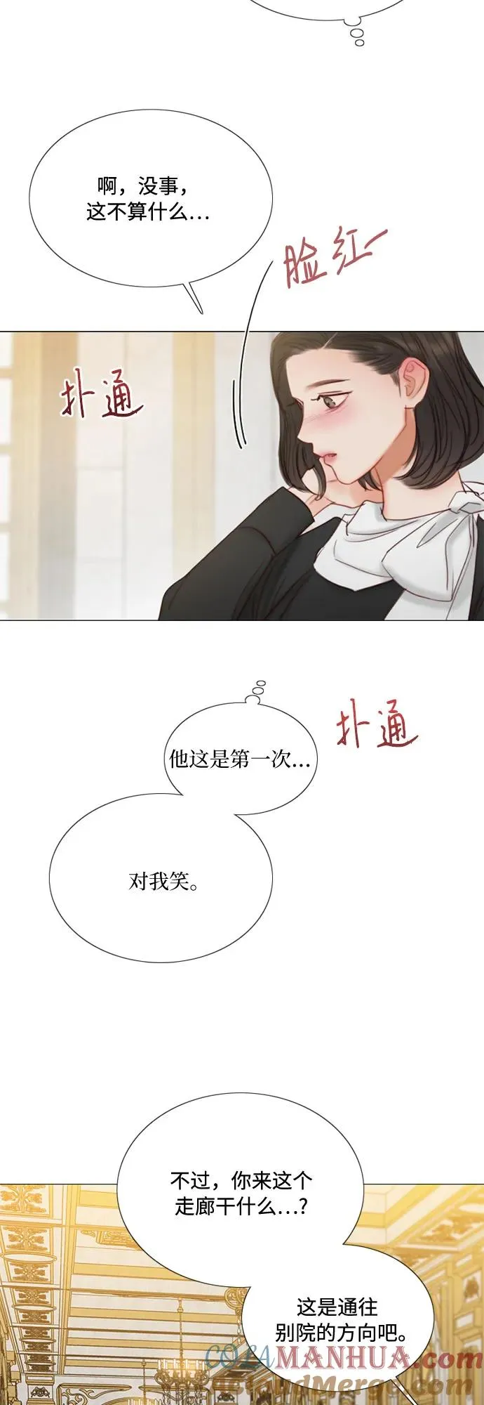 [第19话] 我们两个人42
