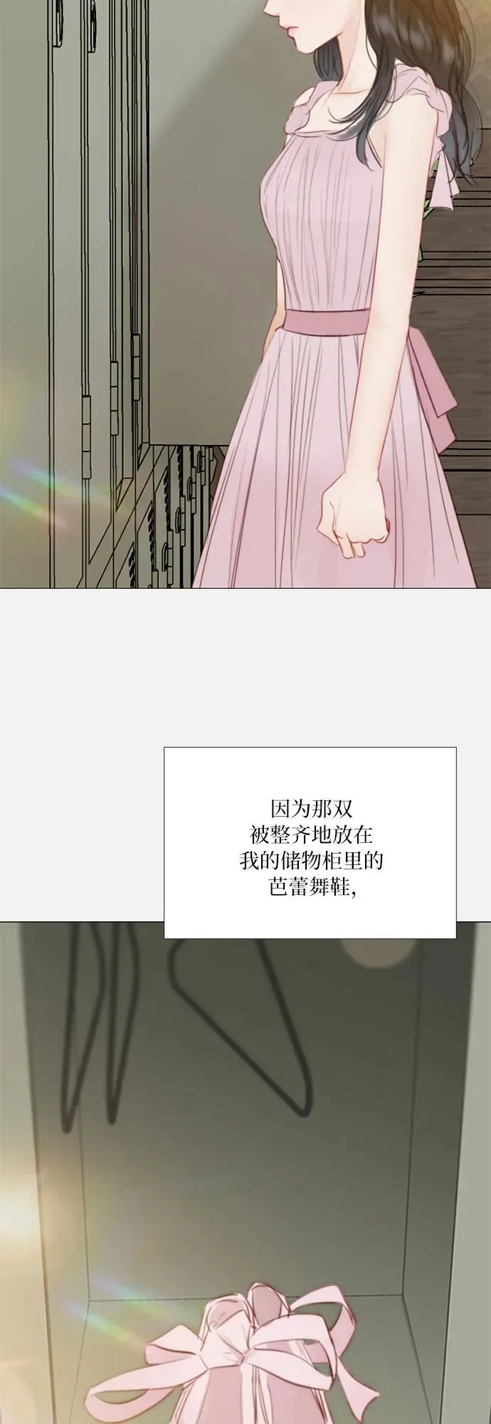 [第45话] 芭蕾舞女八音盒（2）52