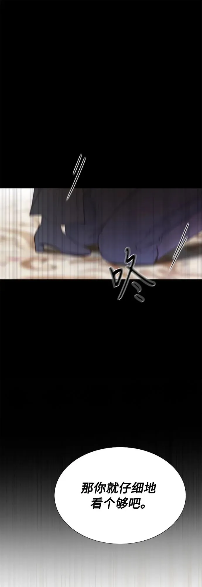 [第1话] 谢雷尼蒂的少女52
