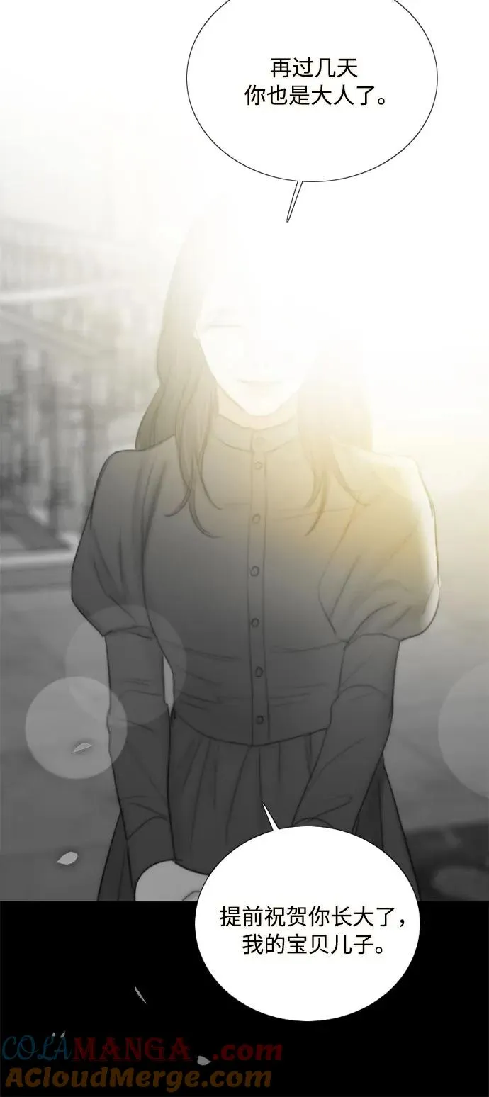 [第79话] 灰色格雷恩(3)24
