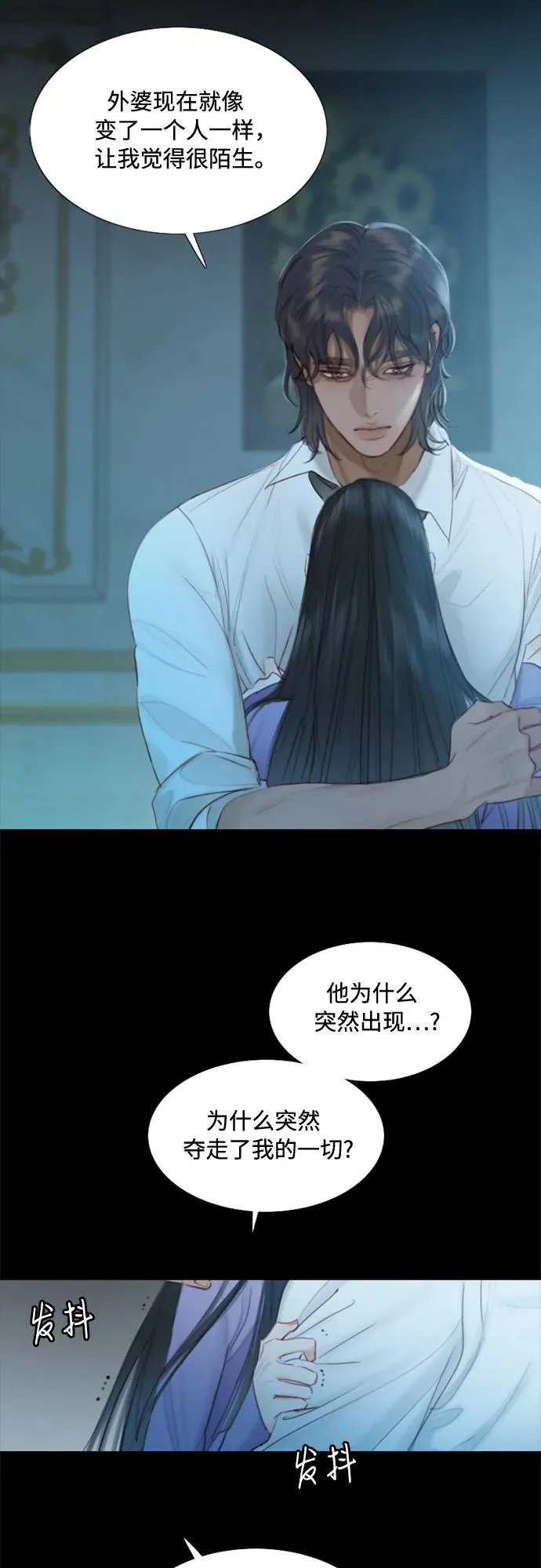 [第3话] 黎安思49