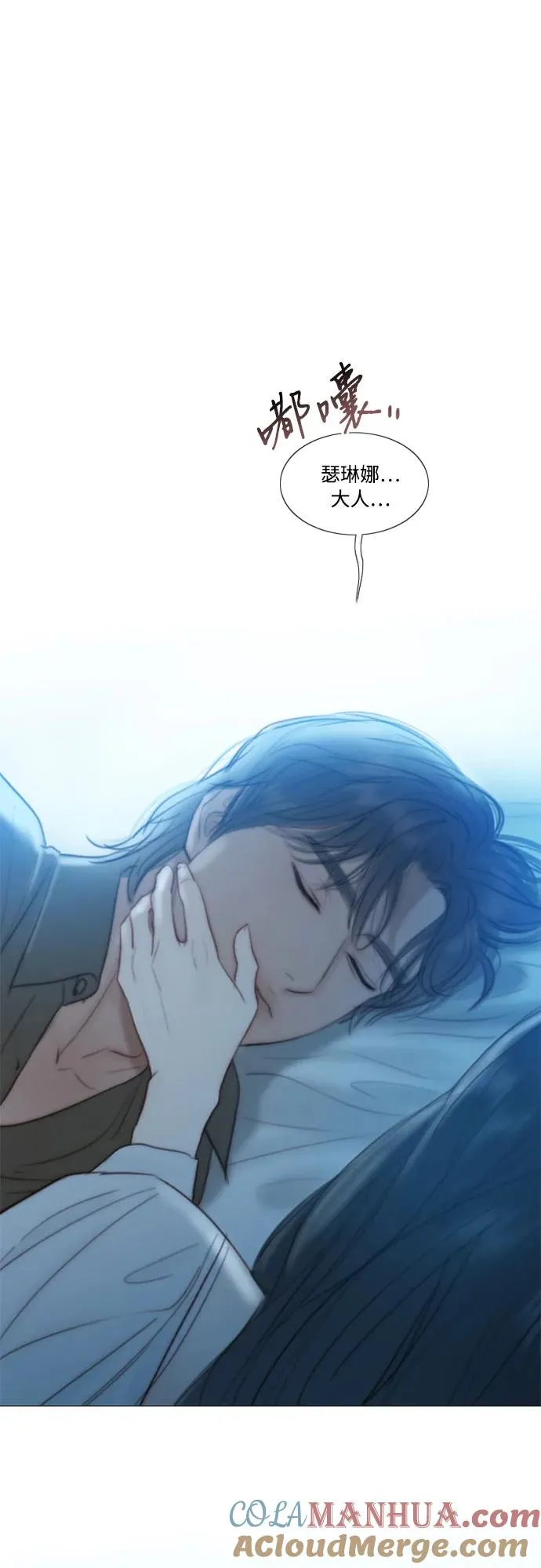[第41话] 喘不过气48
