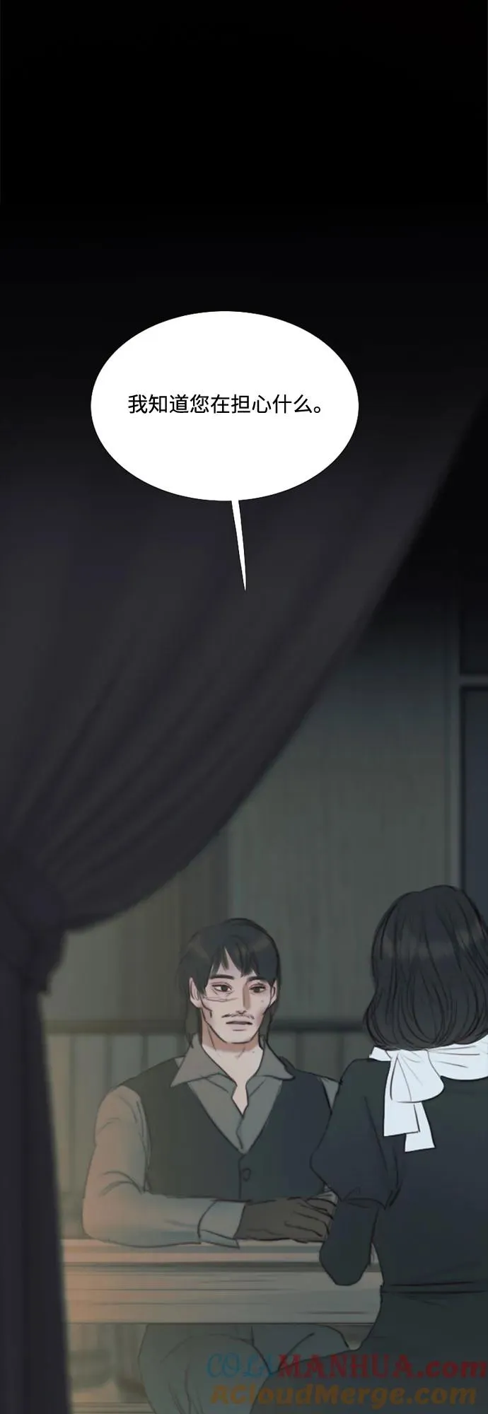 [第19话] 我们两个人51